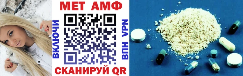 АМФЕТАМИН VHQ  Евпатория 