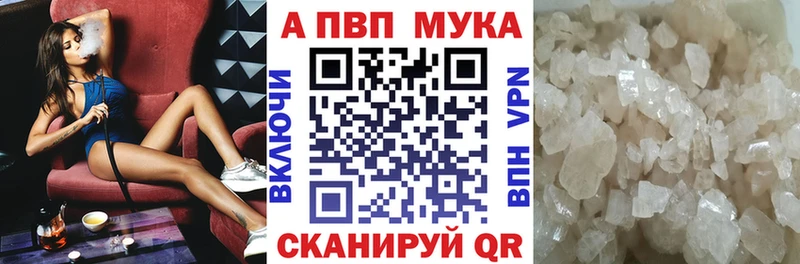 хочу   Евпатория  сайты даркнета состав  Alfa_PVP крисы CK 