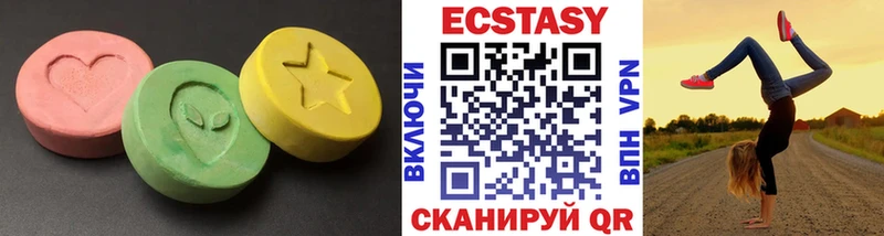 закладки  Евпатория  Экстази 280 MDMA 