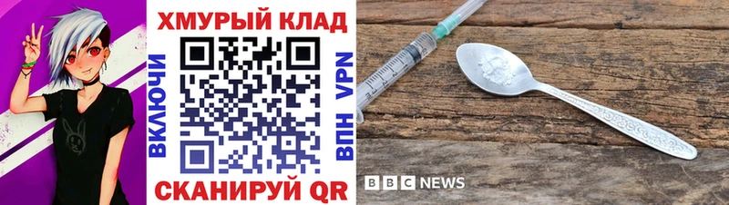 ГЕРОИН Афган  Евпатория 