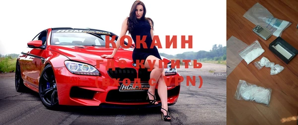 COCAINE Верея