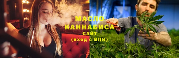spice Верхний Тагил