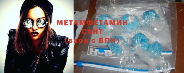 COCAINE Верея
