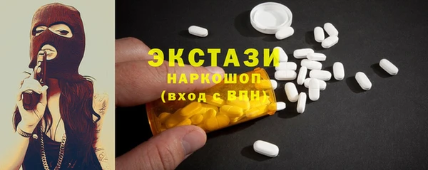 COCAINE Верея