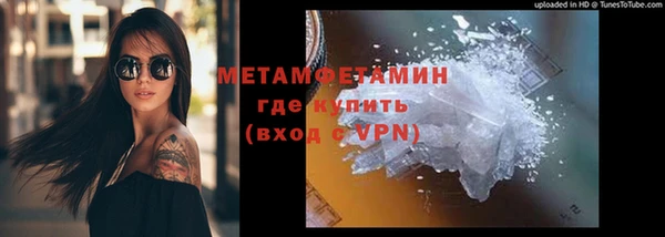 винт Верхнеуральск