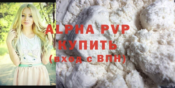 COCAINE Верея