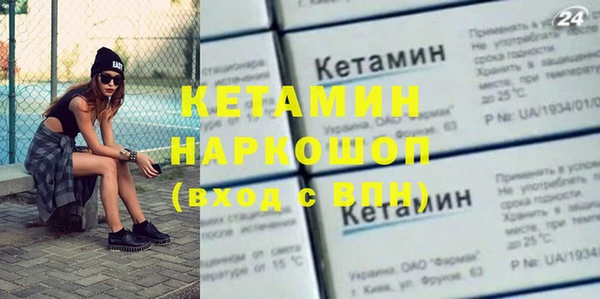 COCAINE Верея