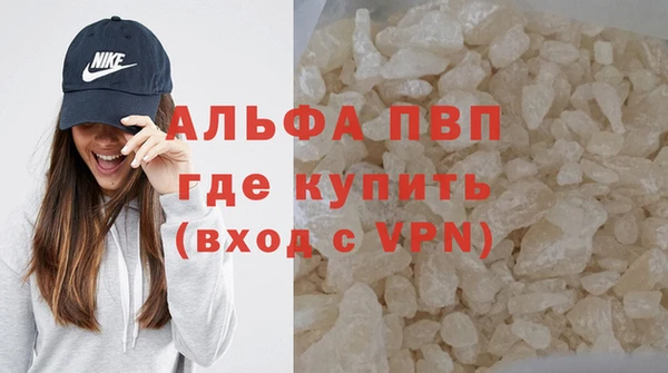 COCAINE Верея