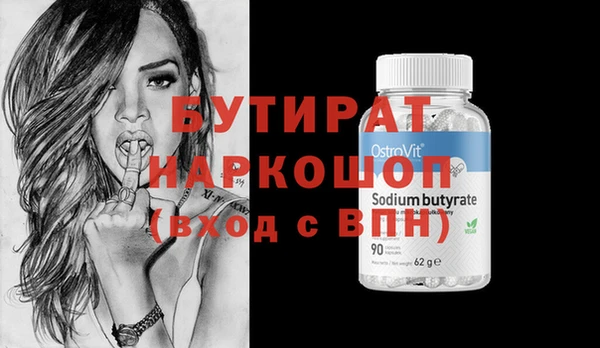 COCAINE Верея
