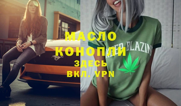 COCAINE Верея