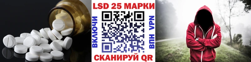 как найти закладки Евпатория LSD-25 экстази ecstasy