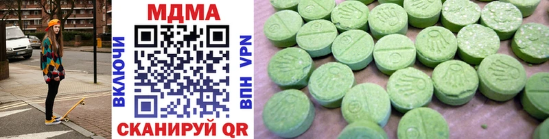 MDMA crystal  KRAKEN зеркало  Евпатория 