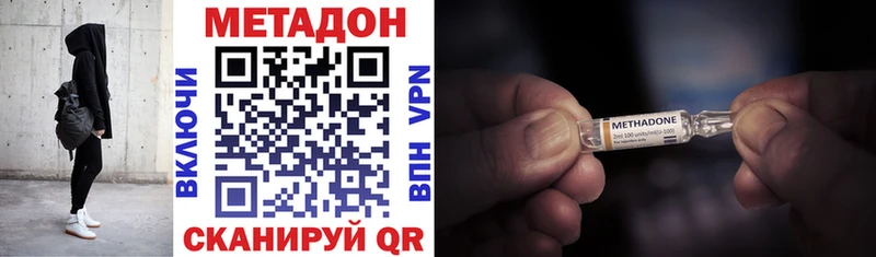 купить  сайты  Евпатория  Метадон VHQ 