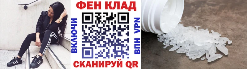 Первитин Methamphetamine  Евпатория 