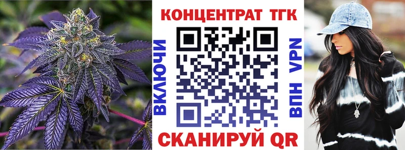 ТГК жижа  Евпатория 
